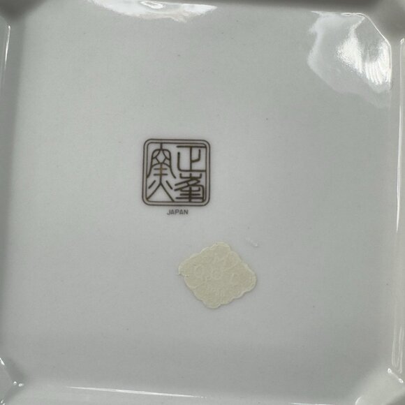 Vintage Otagiri OMC Oriental Square Dish Plate Trinket Holder Peacock Floral VTG - Picture 7 of 11